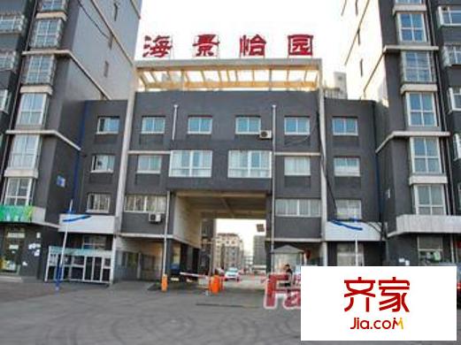 海景怡園外景圖3