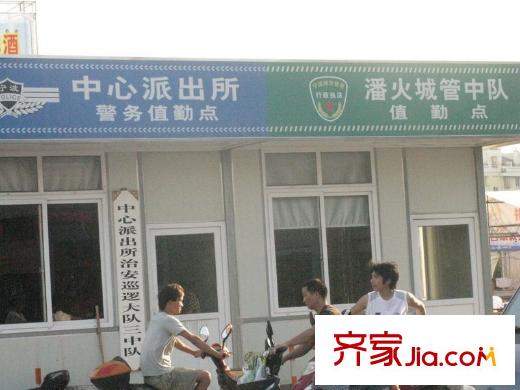 金色瓏庭潘火派出所