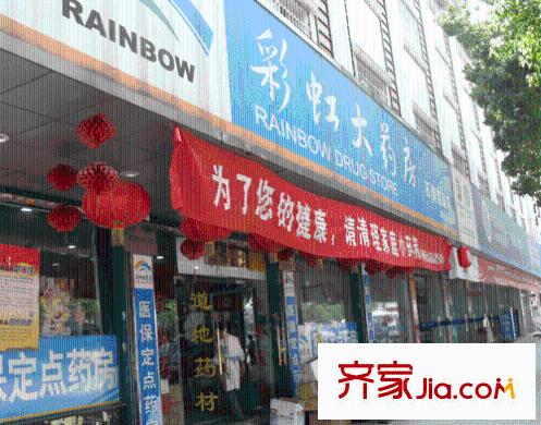 布利杰城南公館配套圖周邊藥店