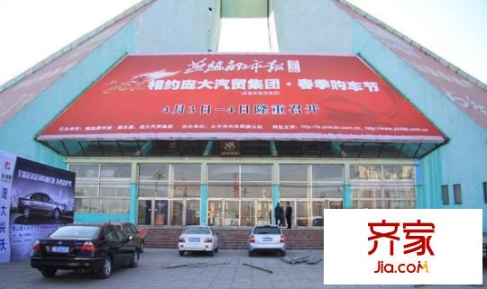 北灤樓外景圖體育館