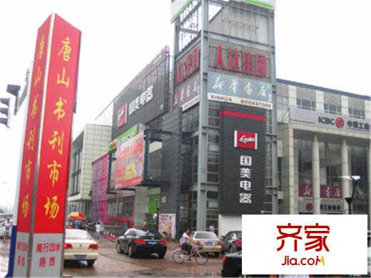 苑南樓外景圖