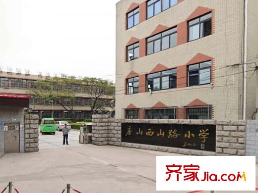 西山南里配套圖周邊配套 學(xué)校
