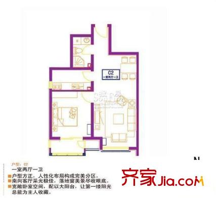 恒基現(xiàn)代城 戶型圖 1室