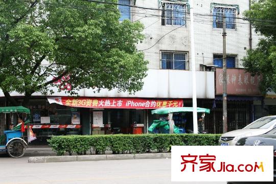 四季云頂周邊