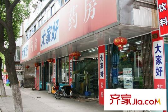 四季云頂周邊