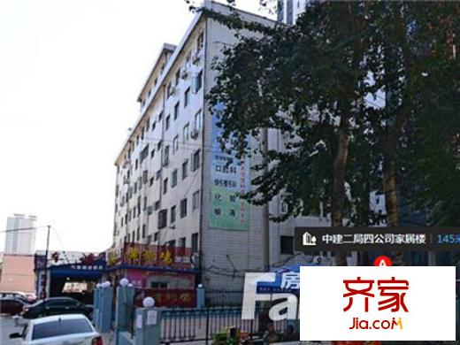 中建二局四公司外景圖