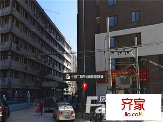 中建二局四公司外景圖