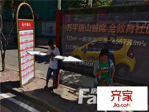 中建二局四公司外景圖