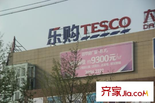 龍湖名景臺(tái)樂購
