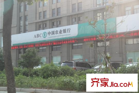 龍湖名景臺(tái)農(nóng)業(yè)銀行