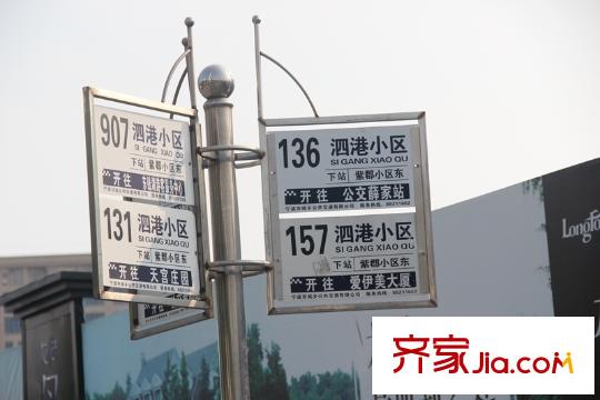 龍湖名景臺(tái)項(xiàng)目東邊 公交車站