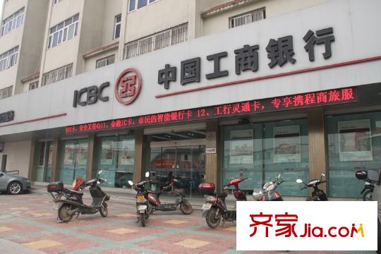 榮安蝶園配套圖周邊工商銀行
