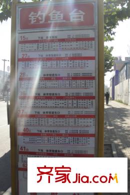 和諧家園配套圖北約50米 公交站牌