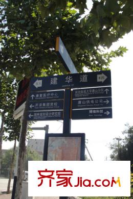 和諧家園配套圖北約100米 釣魚臺路口