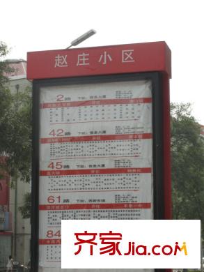 渤海新世界配套圖交通站牌