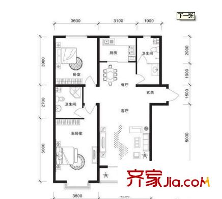 東興小區(qū) 2室2廳1衛(wèi)1廚 戶型圖