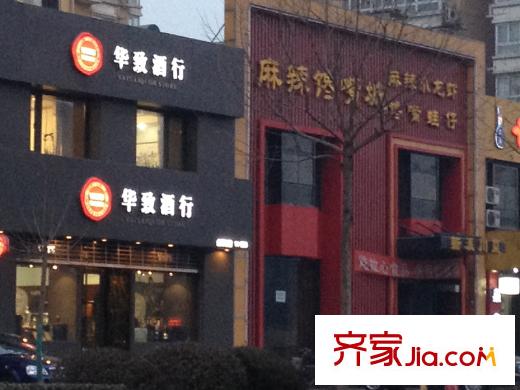 寧澤?新領(lǐng)域周邊配套-餐飲行業(yè)