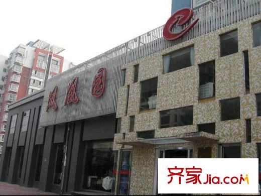 寧澤?新領(lǐng)域周邊配套-餐飲行業(yè)