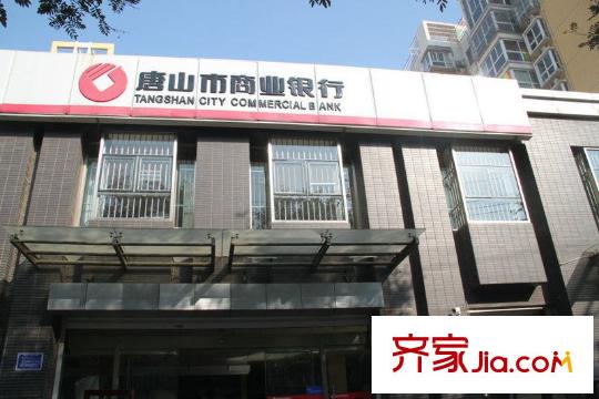 鋼城水岸周邊配套-銀行