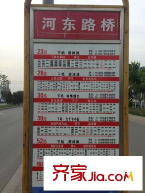 鋼城水岸周邊配套-公交站牌