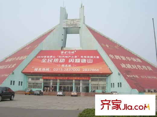 富丁國(guó)際配套圖附近的唐山市體育場(chǎng)