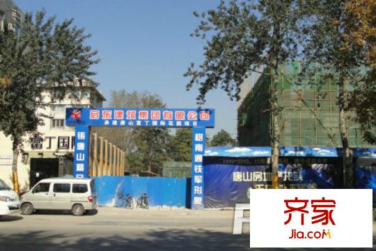 富丁國際外景圖 