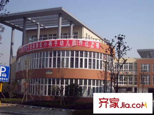 IN藍庭配套圖小燕子幼兒園