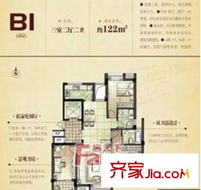 銀億海德花苑3室2廳2衛(wèi)4