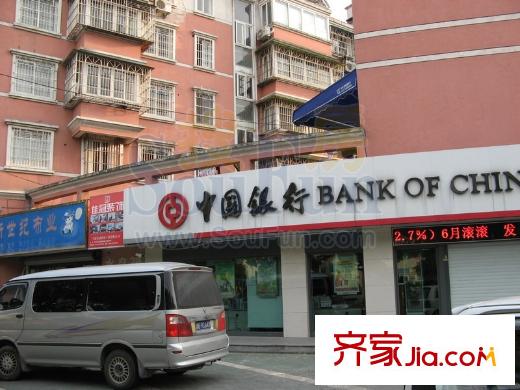銀億海德花苑配套圖西北側(cè)中國(guó)銀行