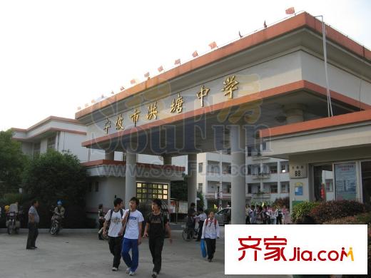 銀億海德花苑配套圖西側(cè)洪塘中學(xué)