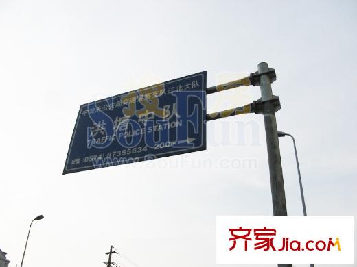 銀億海德花苑配套圖周邊交通大隊(duì)洪塘中隊(duì)