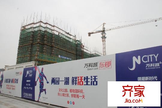 萬科城四期最新工程進(jìn)度【20150409】