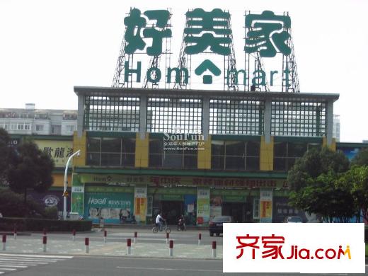 九五花園配套圖95國(guó)際廣場(chǎng)周邊配套-好美家