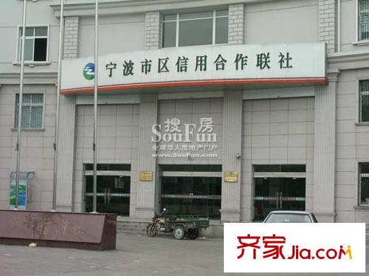 頤和名苑配套圖周邊-信用合作社