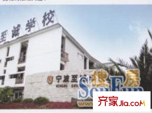 洪都花園配套圖至誠學(xué)校
