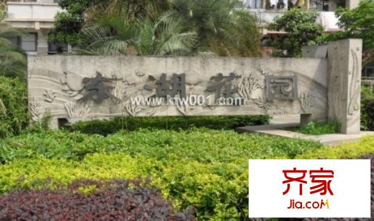 雅戈?duì)枛|湖花園三期外景圖 
