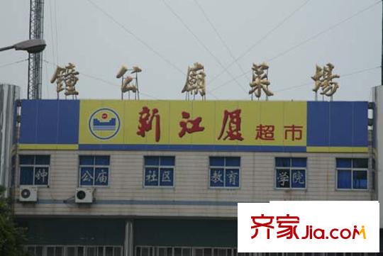 金地國際花園配套圖周邊配套
