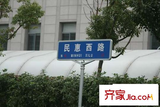 金地國際花園配套圖周邊配套