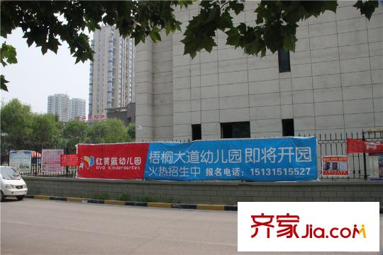 梧桐府周邊配套-紅黃藍(lán)幼兒園