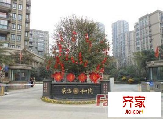 榮安和院外景圖8