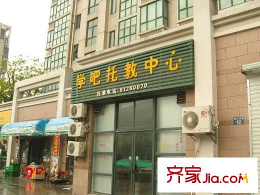 雅戈?duì)栭L島花園西南方向約700米學(xué)吧托教中心