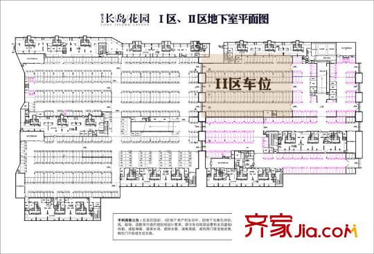 雅戈?duì)栭L島花園II區(qū)車位 