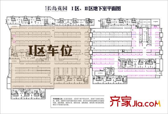 雅戈?duì)栭L島花園I區(qū)車位 