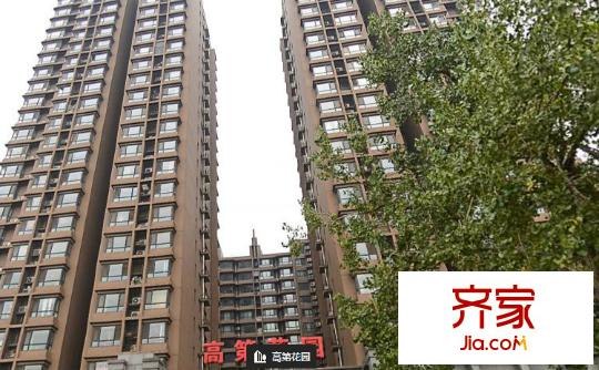 高第花園外景圖