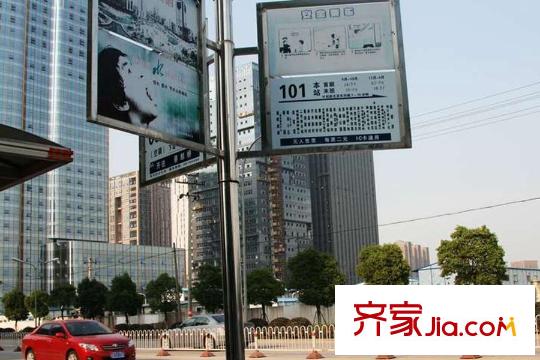 榮安府公交站