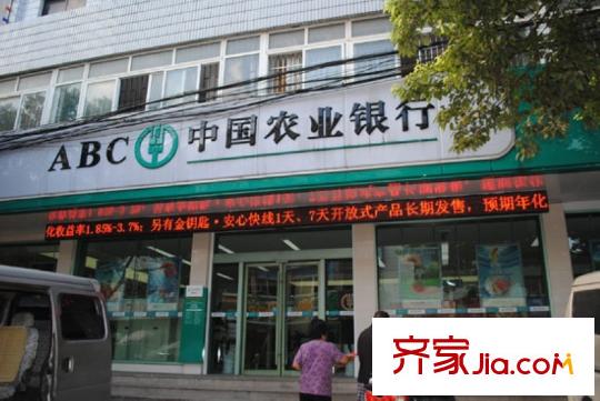 亞隆它山郡配套圖農(nóng)業(yè)銀行（攝于10月24日）
