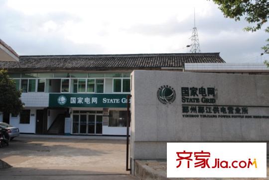 亞隆它山郡配套圖國家電網(wǎng)（攝于10月24日）