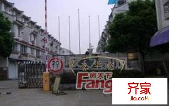 京華苑別墅外景圖6