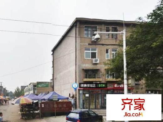 健康樓外景圖