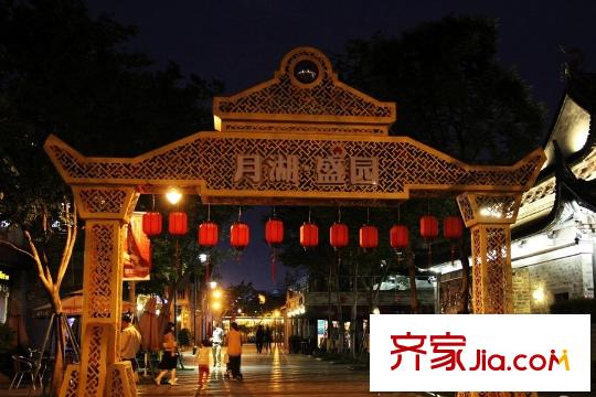 南塘金茂府向東北約1000米月湖盛園